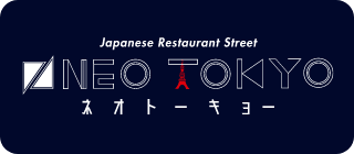 Japanese Restaurant Street