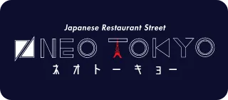 Japanese Restaurant Street