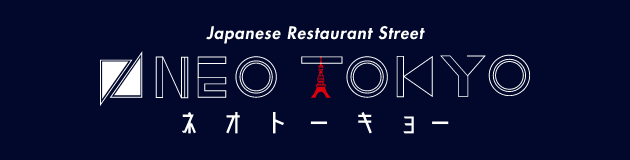 Japanese Restaurant Street