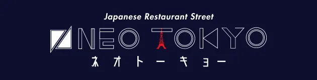 Japanese Restaurant Street